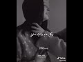 انتي عيدي وعيد عمري كله💙لمن تهدي هالكلام👭