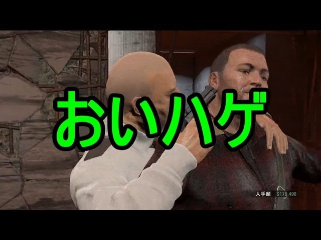 【GTA5】華麗な連携プレーで目指せ一流強盗！　Part1【実況】