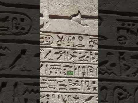 حجر رشيد لم يكن الحجر الوحيد كامرسوم ملكي ولا الحجر الاهم لانه يوجد رسائل ملكية اخري ولنفس الملك