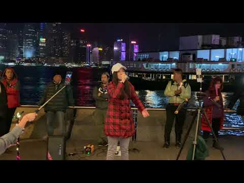 《夢醒時分》Ending 歌曲*週三寒冬天氣的一小時維港直播（2019-01-02）『街頭女皇-彭梓嘉』