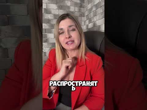 Как запретить пациенту себя снимать? #адвокатврачей #аюмк