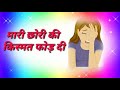 WhatsApp Haryanvi Status