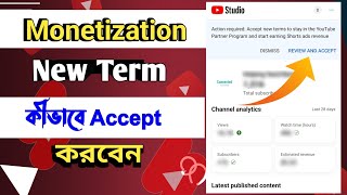 YouTube Terms 2023 Accept কীভাবে করবেন ? New YPP Terms 2023 bangla & Shorts Monetization Update 2023