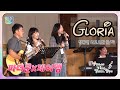 Gloria (글로리아) - 작사/작곡 장환진, 노래 파더쿤 &amp; J FAM Mp3 Song