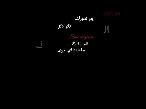 في عشقك المبكي علي الوائلي الكربلائي شاشة سوداء محرم الحرام