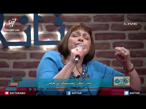 أنت هدف أهداف العمر ليديا شديد