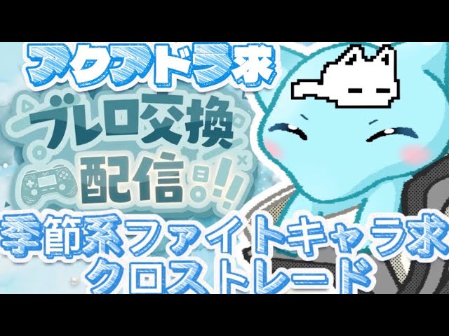 にゃんこ大乱闘 スマブラSP オープニング 比較動画【にゃんこ大戦争