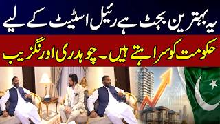 Best Budget for Real Estate!” Chaudhry Aurangzeb Praises Government Move | News One