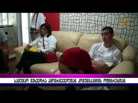 ჩვენ ვირჩევთ!  ჩვენ ვმართავთ!