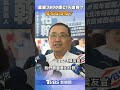 女大生追撞女警