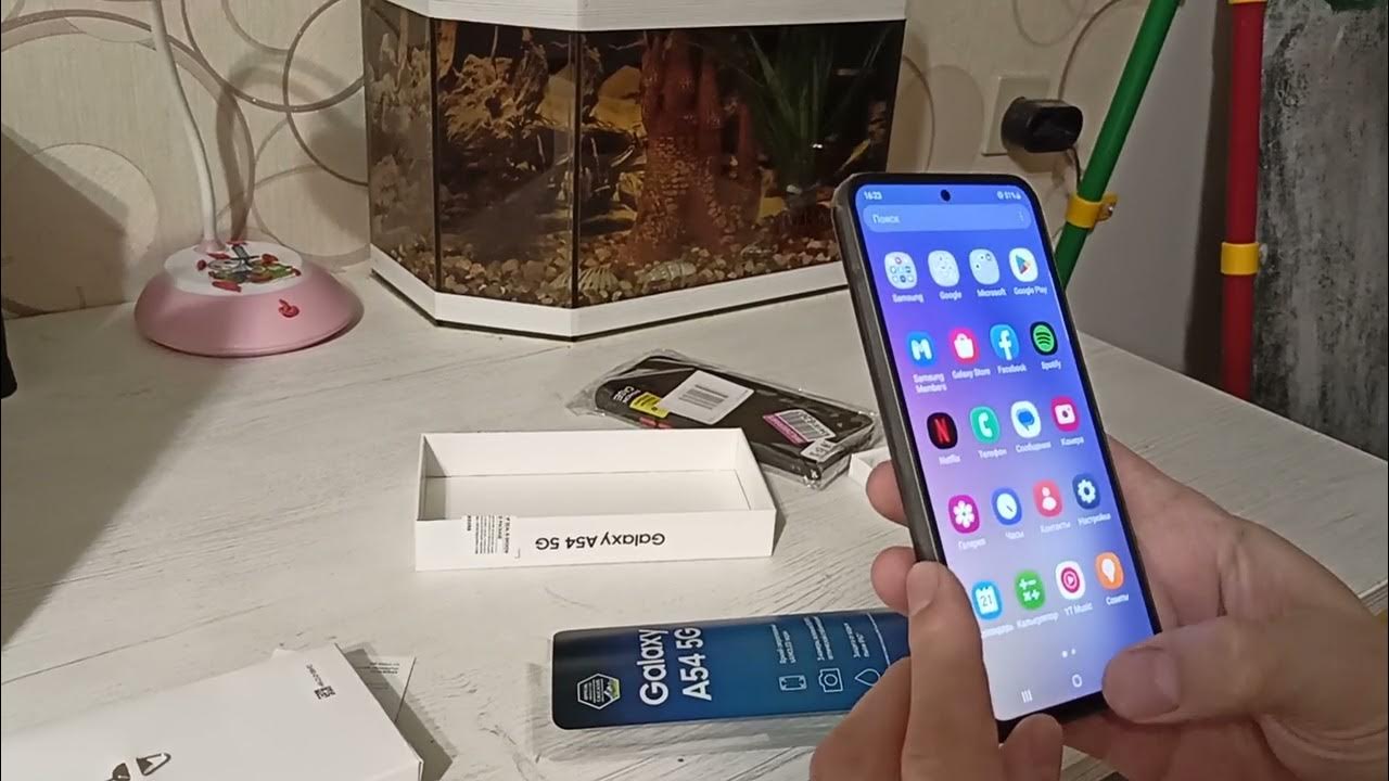 Самсунг а54, распаковка!!! - YouTube