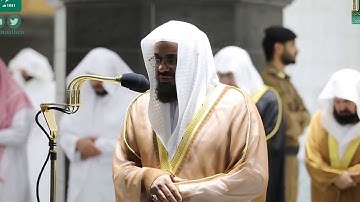 ليلة 21 رمضان 1441هـ    من اكثر الليالي ابداعا للشيخ سعود الشريم    تلاوة مؤثرة من سورتي الكهف ومريم