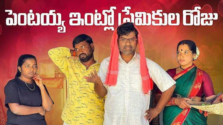 పెంటయ్య ఇంట్లో ప్రేమికులరోజు || Pentaiah Originals || Bithiri Sathi || Village Comedy ||