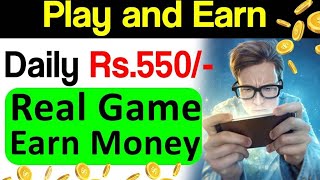 How To Earn Money💵  Application 3+Games🤑 1Day In,500😱 @EarningApplication screenshot 5