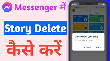 How To Delete Story On Messenger | Messenger Par Story Kaise Delete Kare | Messenger Delete Story