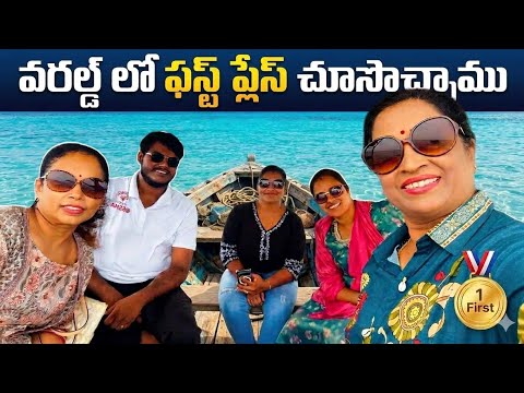 Exploring the Beauty of chilika lake Ragini