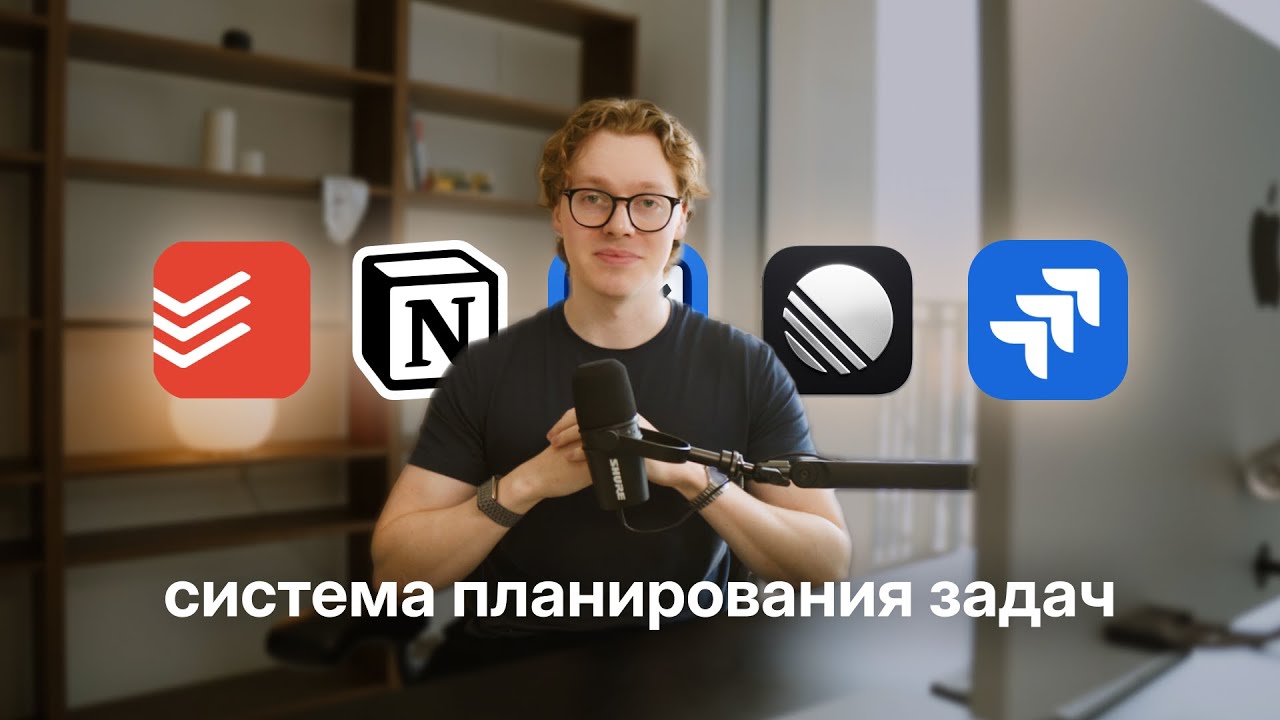 5 минут в неделю — система планирования задач (БЕСПЛАТНЫЙ шаблон для Notion)