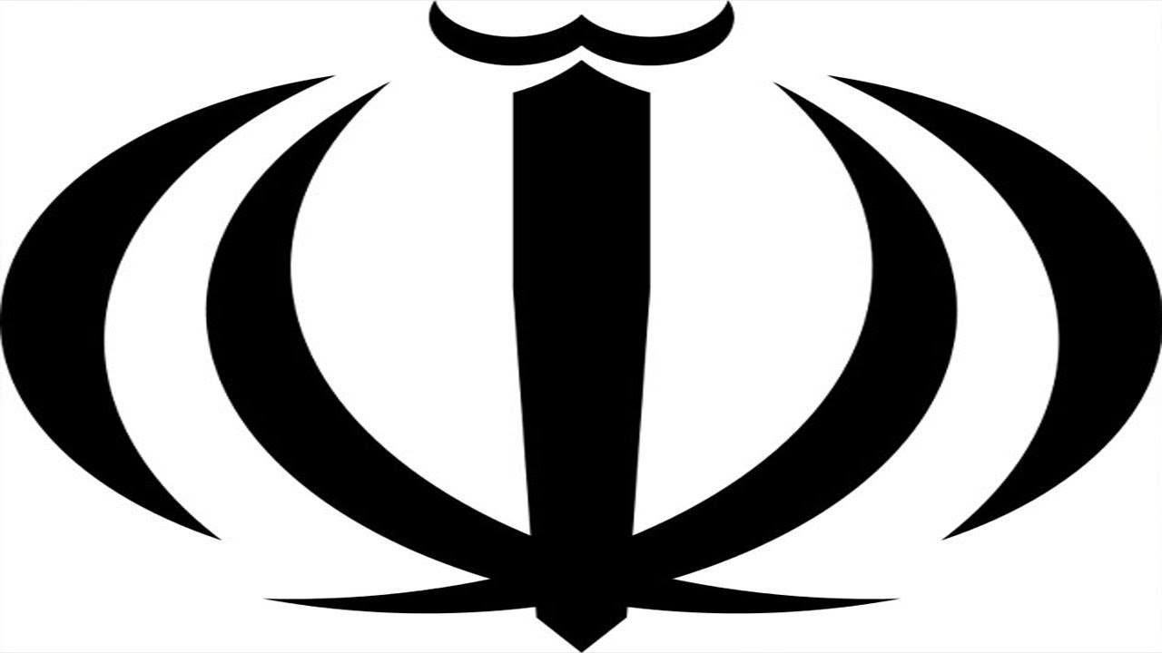 Герб ирана. Символы Ирана. Знак Ирана. Иранские значки.