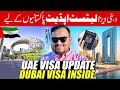 UAE Visa For Pakistani 2025 | Dubai Work Visa Update For Pakistanis in 2025