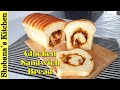 Chicken Bread Loaf - Chicken Sandwich Bread - White Sandwich Bread Recipe