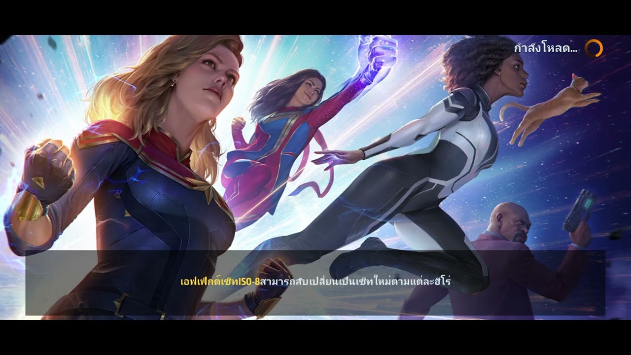 Marvel future fight ตัวที่ผู้เล่นใหม่เอามาใช้ได้ไม่ต้องใช้ยูนิฟอร์ม