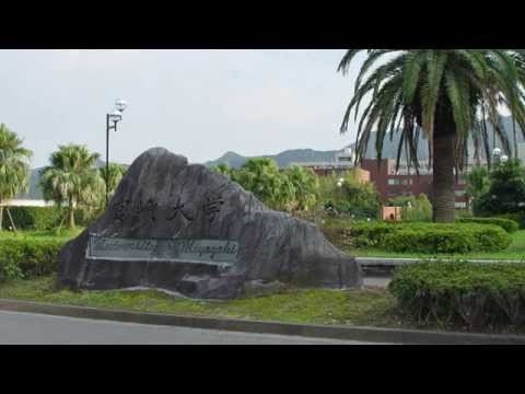 140028 宮崎大学紹介MOVIE 2014年10月改訂