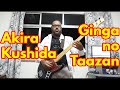 Akira Kushida - Ginga no Taazan (Cover)