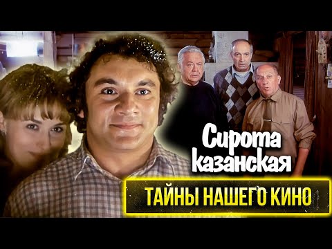 "Сирота казанская": урок хорошего тона для Машкова, или как Фоменко трактор осваивал