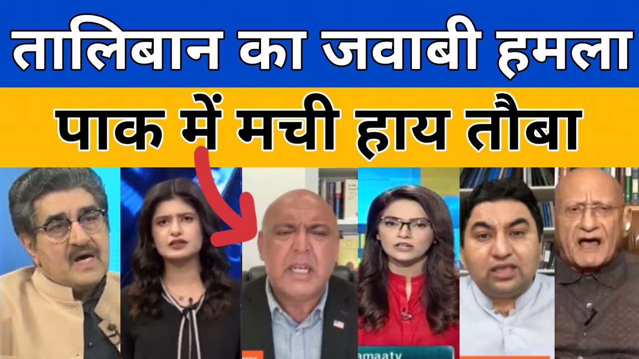 Pak media on India provide weapons to Afghan Taliban 