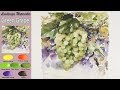 Green Grapes -Fruit Landscape watercolor (wet-in-wet, Arches rough)NAMIL ART