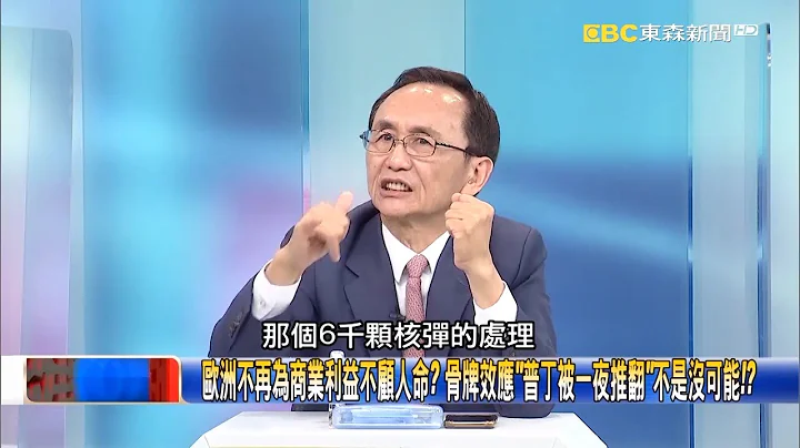 美軍嘲笑俄「哪裡都打不下來」 普丁不只對抗烏…而是背後歐美35國！【關鍵時刻】吳子嘉 - 天天要聞