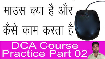 माउस क्या है और इसका इस्तेमाल कैसे करते हैं - What is Mouse & how to use Mouse in Hindi Part 2