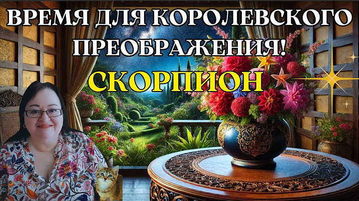 СКОРПИОН Новолуние 4 Августа во Льве. Твой план на успех! / SCORPIO New Moon Horoscope in Leo