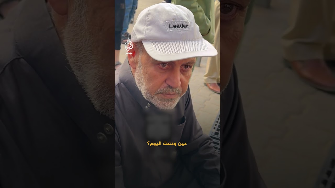 بثبات وصبر.. أب فلسطيني يودع زوجته وابنه وأحفاده جراء قـصف إسرائيلي على رفح جنوبي قطاع غزة