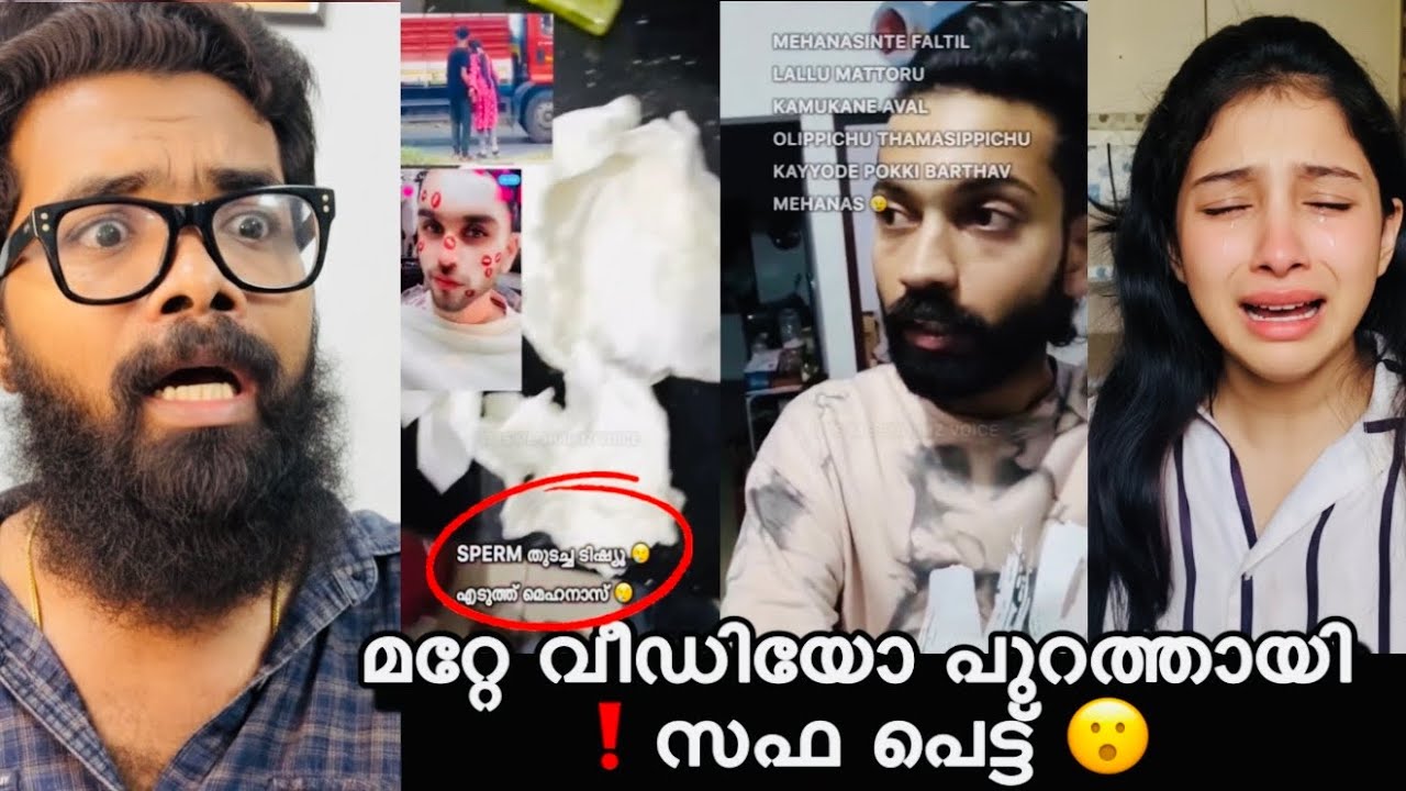 സത്യം ഇത് ❗️സഫ പോയത് റിഫക്ക് വേണ്ടിയോ ❓സഫ പോയത് ലല്ലുവിന്റെ കൂടെ അല്ല ഇവന്റെ കൂടെ ❓😮