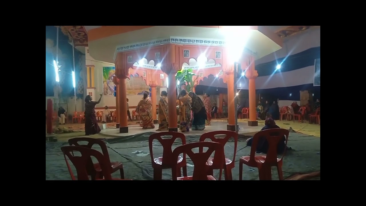 Village Kirtan l গ্রামের কীর্তন