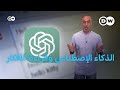 هل يقرأ الذكاء الاصطناعي أفكارك كليك