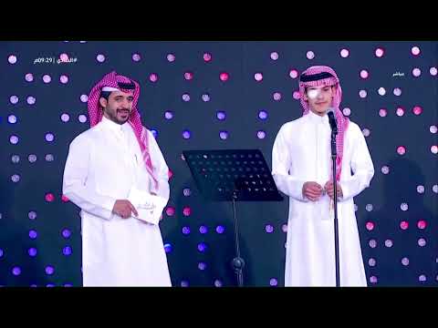 لو ماراح الكرت لغيرك كنت أكثر من يستحقه مشاركة سياف بن طفله على مسرح الشادي الشادي 