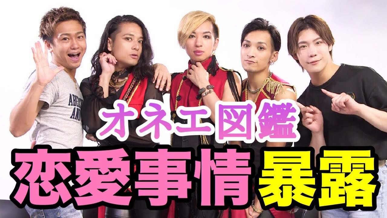 付き合う彼氏をダメンズにしてしまう。。。【Envii Gabriellaコラボ】