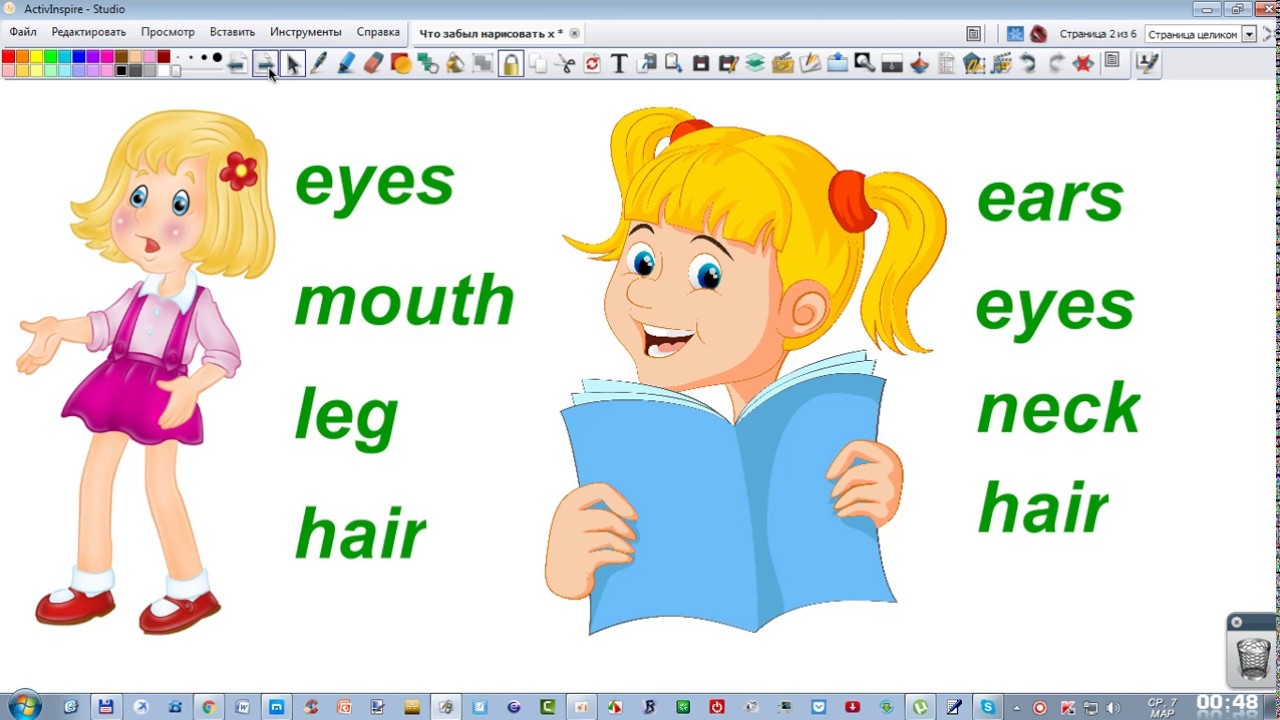 Что забыл нарисовать художник - YouTube