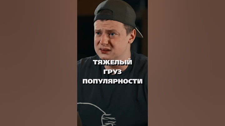 "Мне Не Хочется Выходить На Улицу Трезвым" - Меллстрой / #mellstroy #вписка