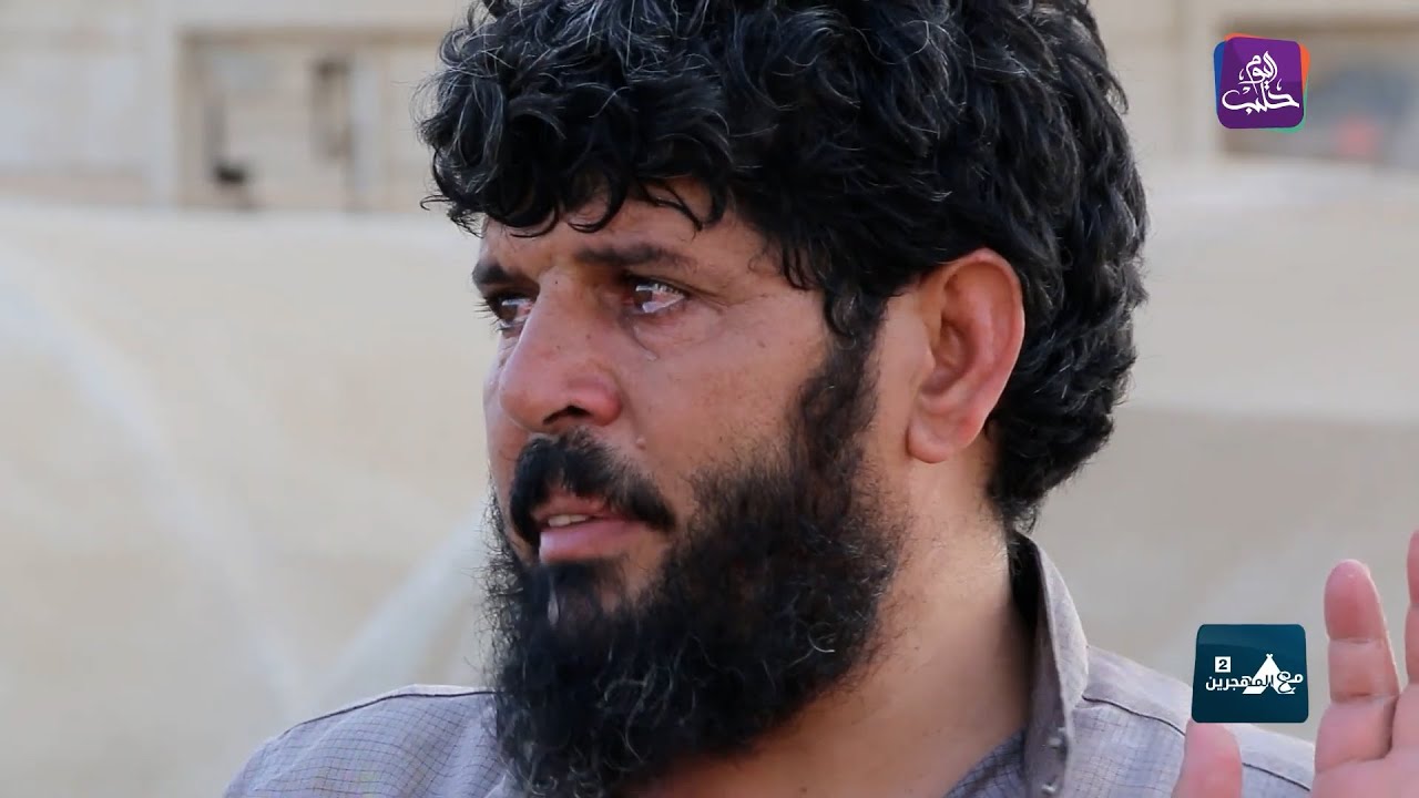 كرامة وإباء وتمسك بالثورة.. لقاء مع مهجر في مخيم البركة يحمل من المعاني ما لا يمكن التعبير عنه