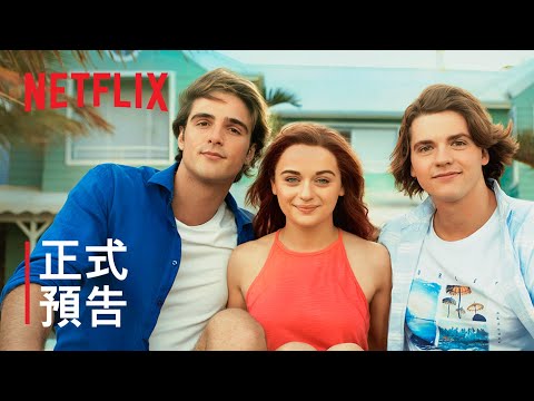2021 年 NETFLIX 8月上架新片整理，目前已知的更新｜影片