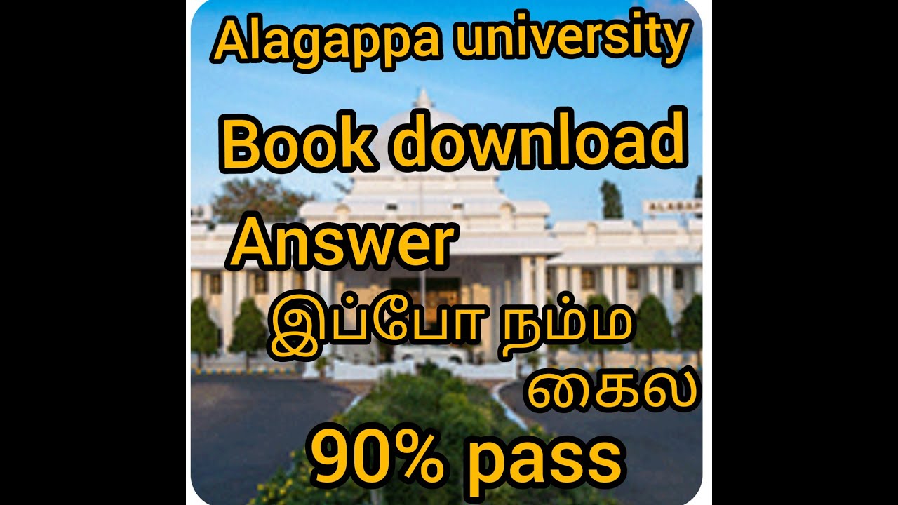 Alagappa University Book Download YouTube