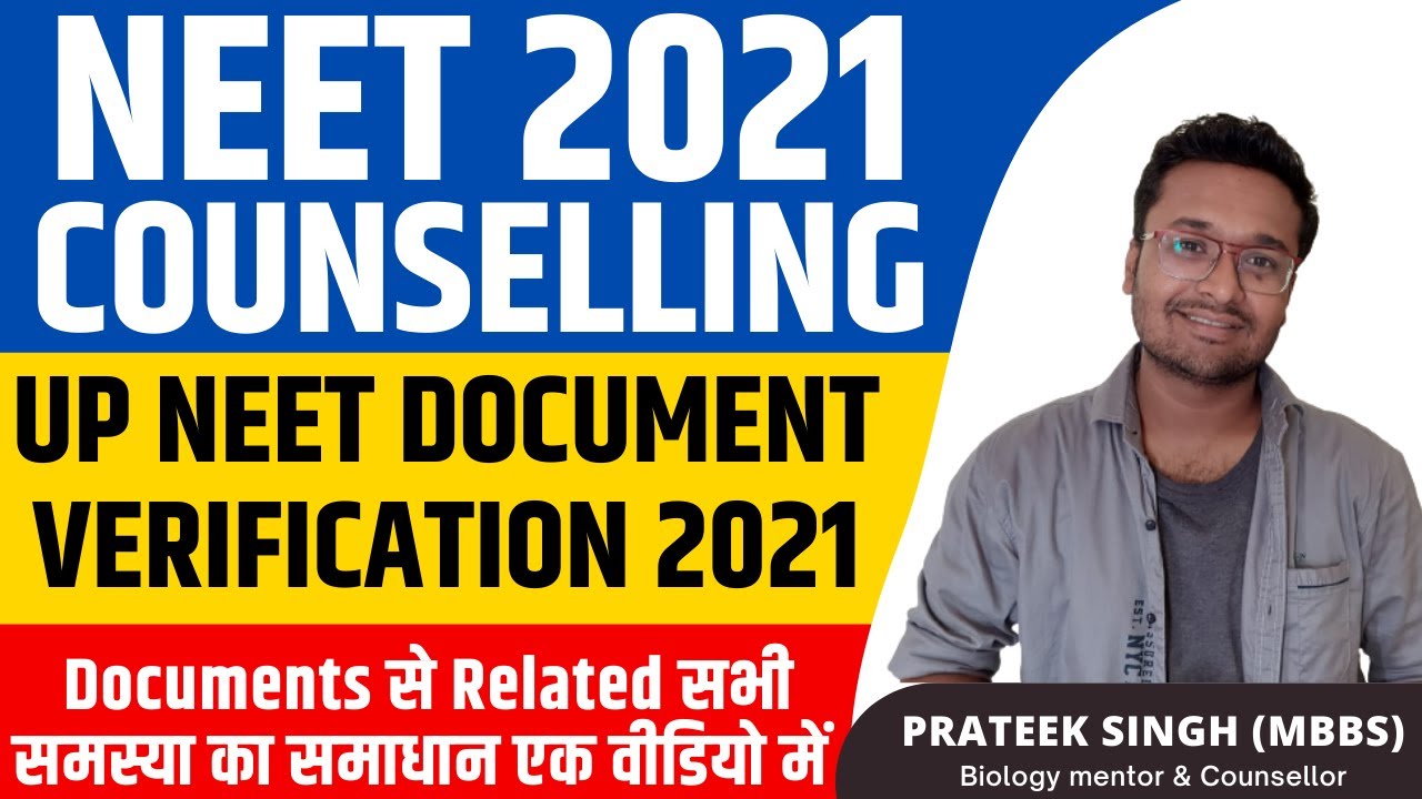 UP NEET 2021 COUNSELLING DOCUMENT|UP NEET DOCUMENT VERIFICATION|UP NEET COUNSELLING  2021 UPDATE
