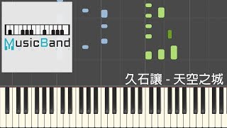 Miniatura de vídeo de "久石讓 JOE HISAISHI - 天空之城 - Piano Tutorial 鋼琴教學 [HQ] Synthesia"