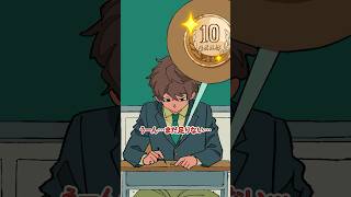 10円玉ピカピカに磨きすぎるやつ #パラ高