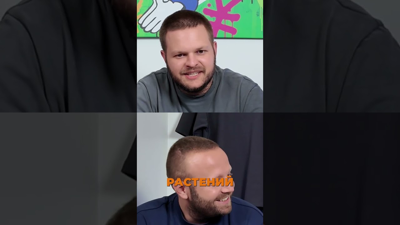 Вино, растения, музыка?! 🤯