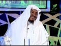 عجلة الحياة مع إسماعيل العمري وضيفه الشيخ سليمان الجبيلان