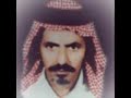 بندر بن سرور يامل قلب تله الود تلي ابو غايب